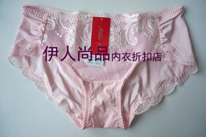 爱慕奢华风柔软大码中腰平角裤