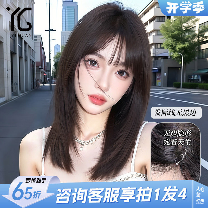 怡冠真发自然仿肤遮山羊角补发片
