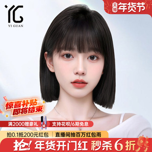 短发假发女全真人发丝漫画刘海一刀切隐形无痕蕾丝递针全头假发套