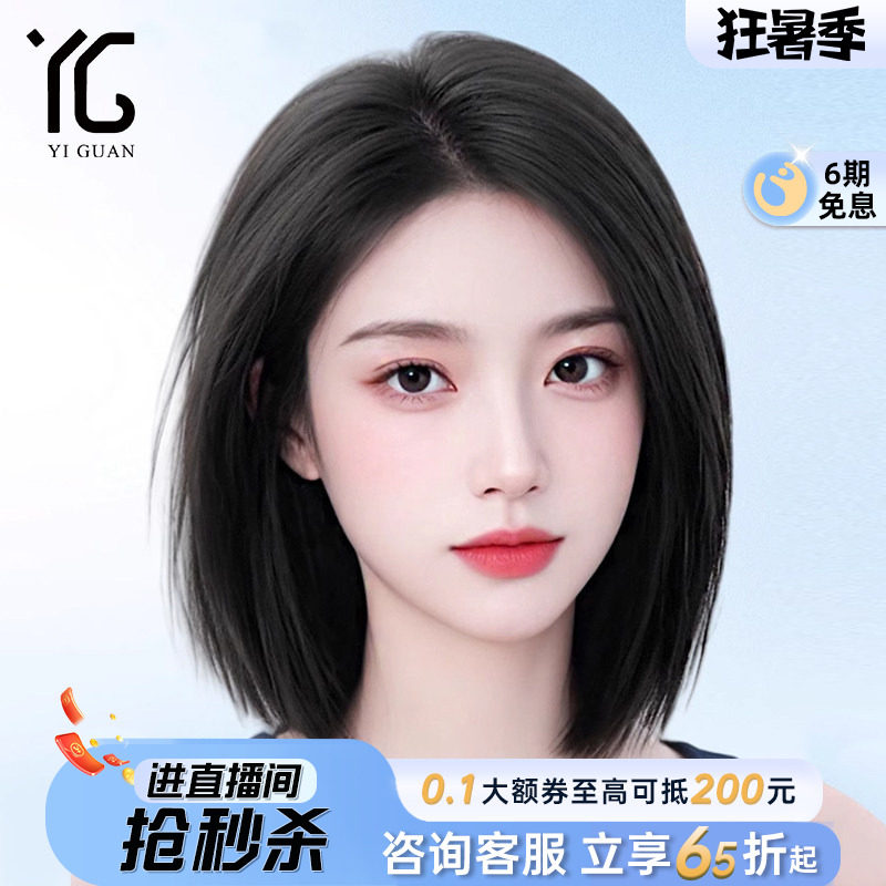 真人发丝锁骨短发偏分