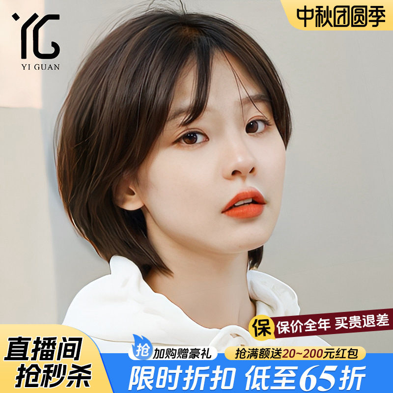 假发女短发波波头手织图片