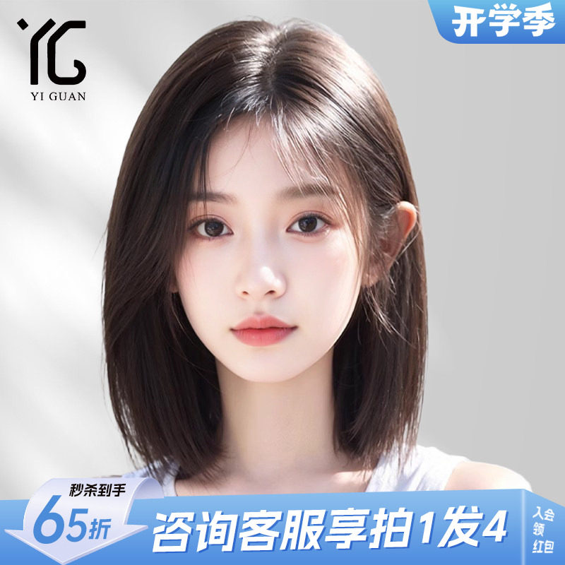 假发真发女头套光头专用全真自然无痕隐形仿真夏天偏分短发全头套