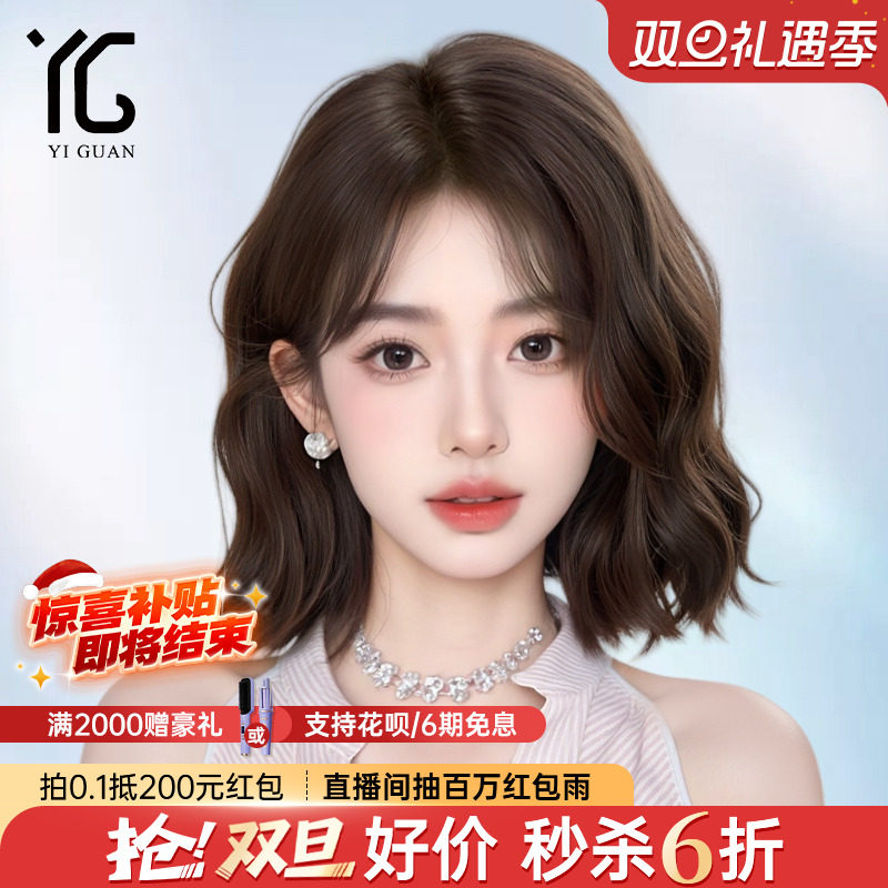 羊毛卷假发短发女全头套真人发丝光头专用隐形无痕透气蕾丝假发套