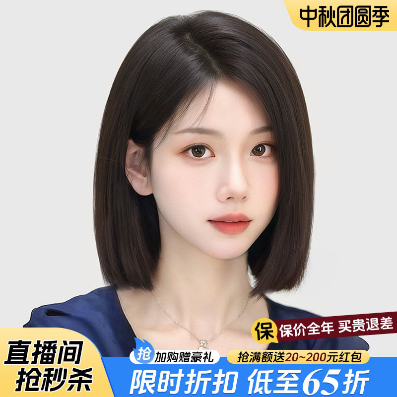 【一刀切假发】假发女款2026新款