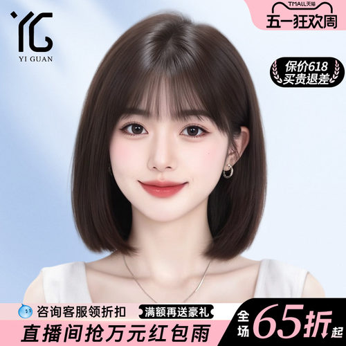 短发假发女真人发丝夏天自然蕾丝递针仿真光头专用日常无痕全头套