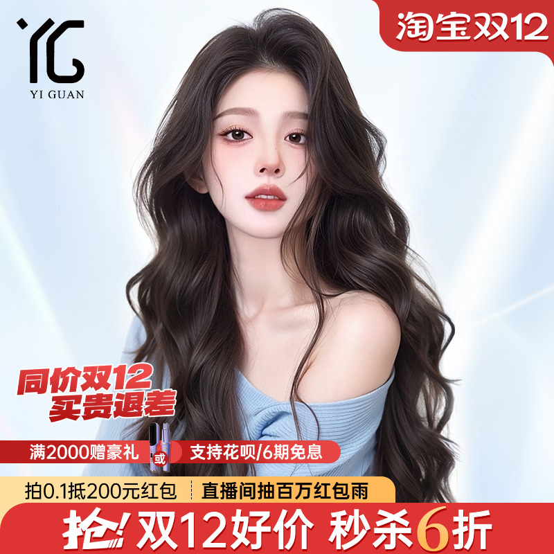 假发全头套中分长卷发真发大波浪