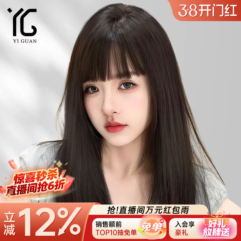 假发女长发全真人发隐形蕾丝无痕自然漫画刘海黑长直全头套假发套