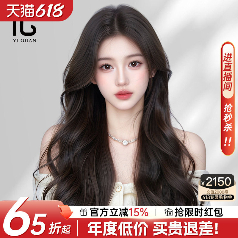 假发全头套女中分长卷发自然无痕全真人发丝大波浪夏天薄款假发套