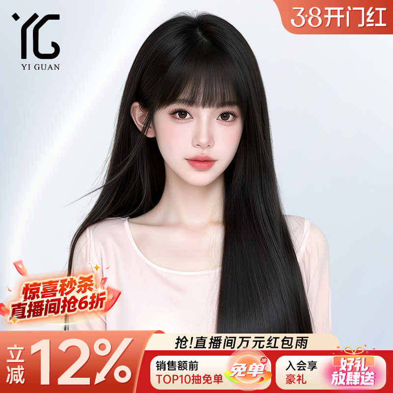 假发全头套女真人发丝黑长直发漫画齐刘海自然隐形无痕整顶假发