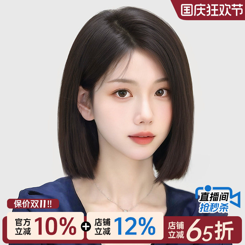 【一刀切假发】假发女款2026新款