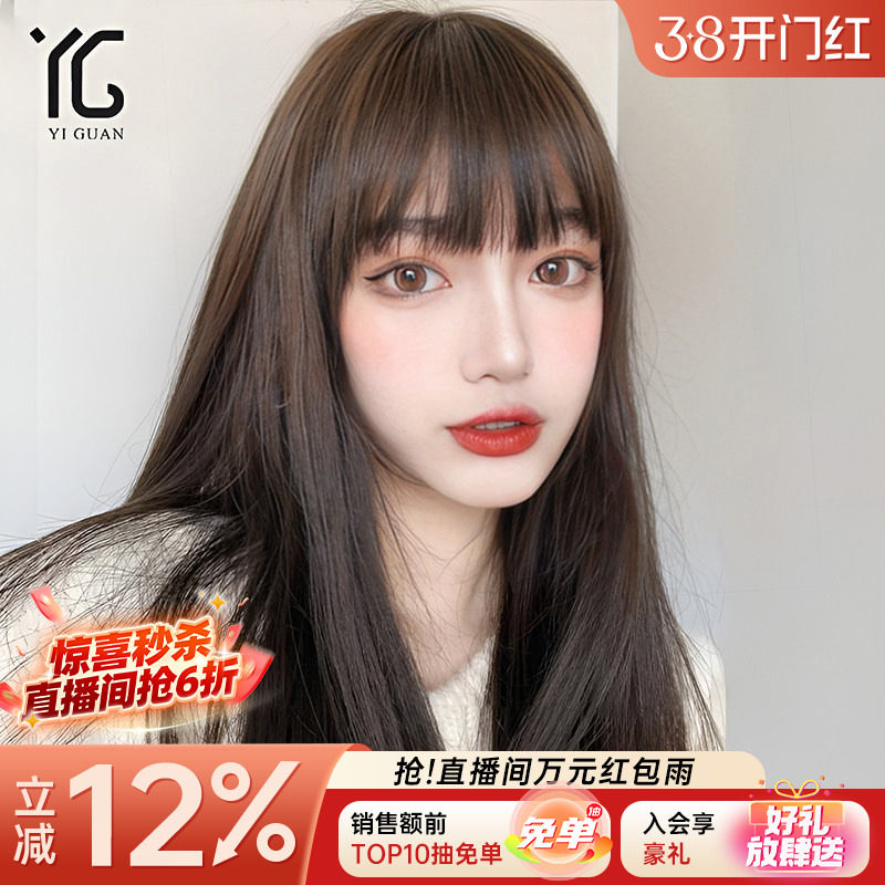 漫画刘海假发女长发真人发丝全头套自然黑长直蕾丝无痕递针假发套