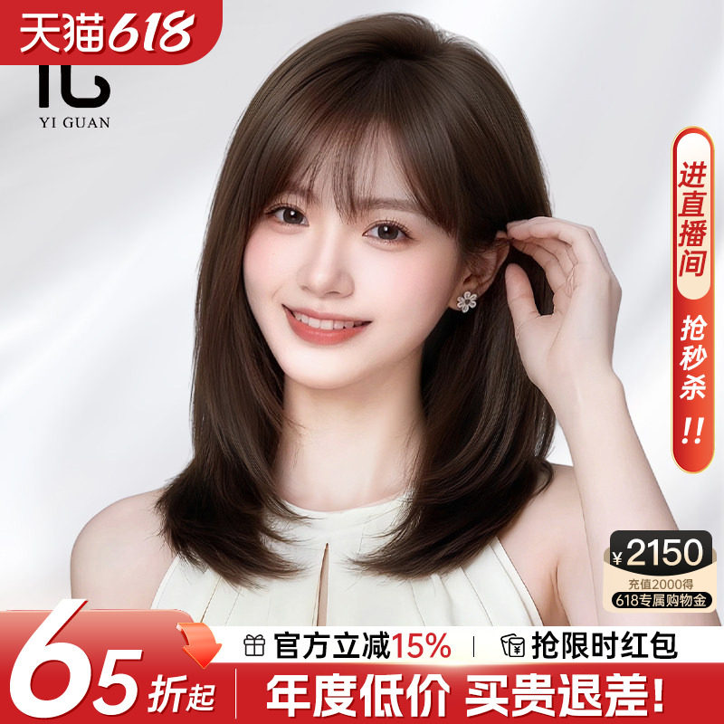 假发全头套女短发全真人发丝光头专用无痕自然真发减龄层次锁骨发