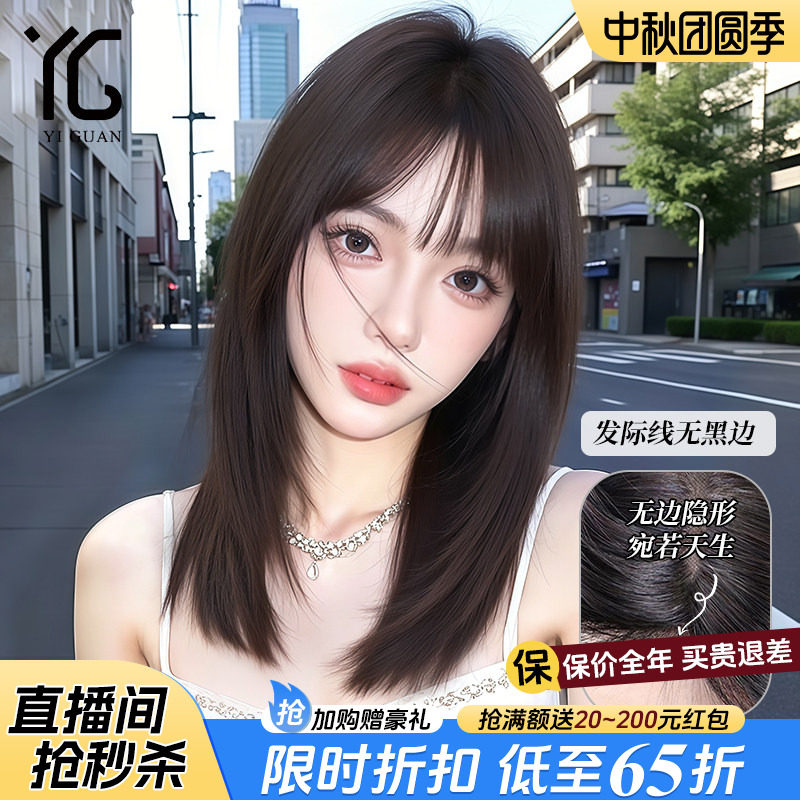 怡冠真发自然仿肤遮山羊角补发片