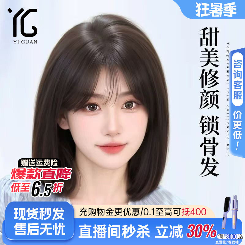 短发假发女真人发丝减龄自然隐形无痕双递针齐肩波波头全头假发套