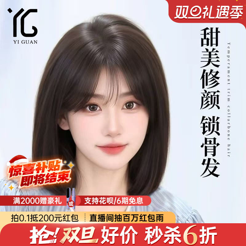 短发假发女真人发丝减龄自然隐形无痕双递针齐肩波波头全头假发套