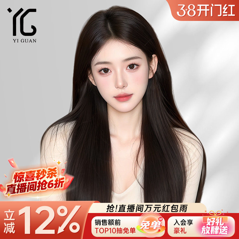 假发全头套女真人发丝日常黑长直长发无痕隐形前额蕾丝自然假发套