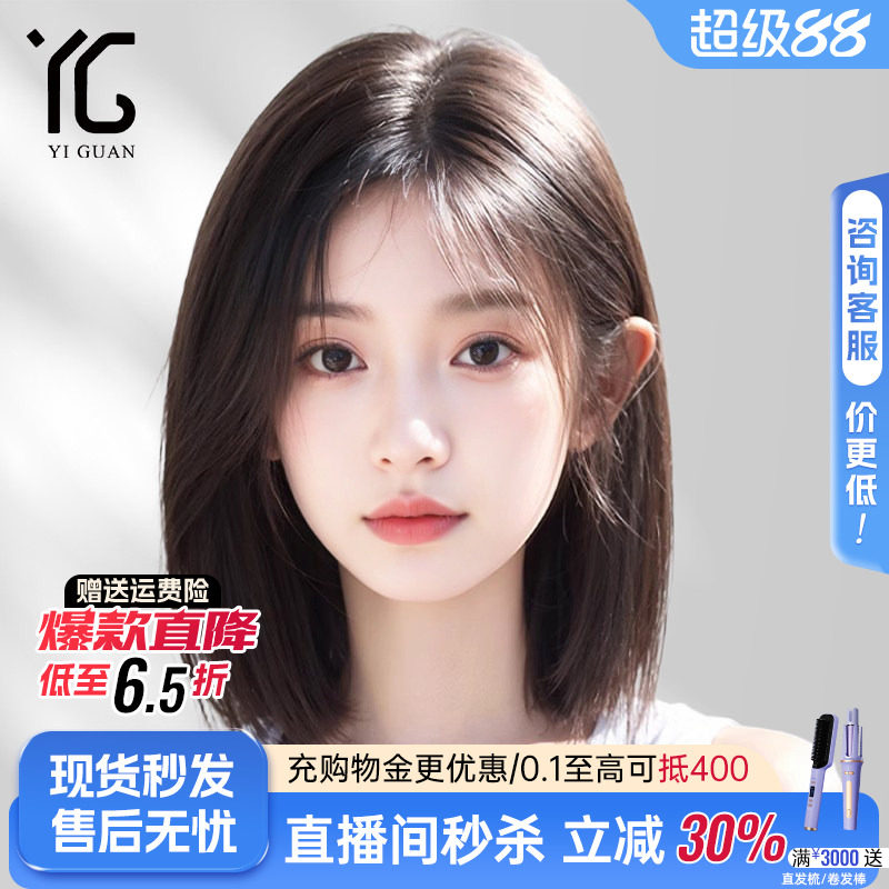 假发真发女头套光头专用全真自然无痕隐形仿真夏天偏分短发全头套