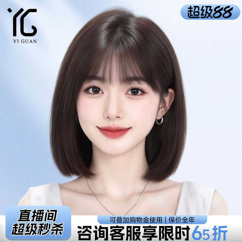 假发短发女士自然真发光头透气