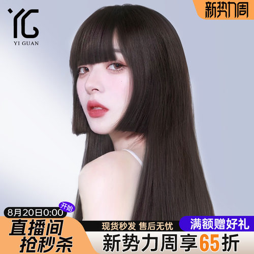 真人发丝公主切隐形无痕假发套