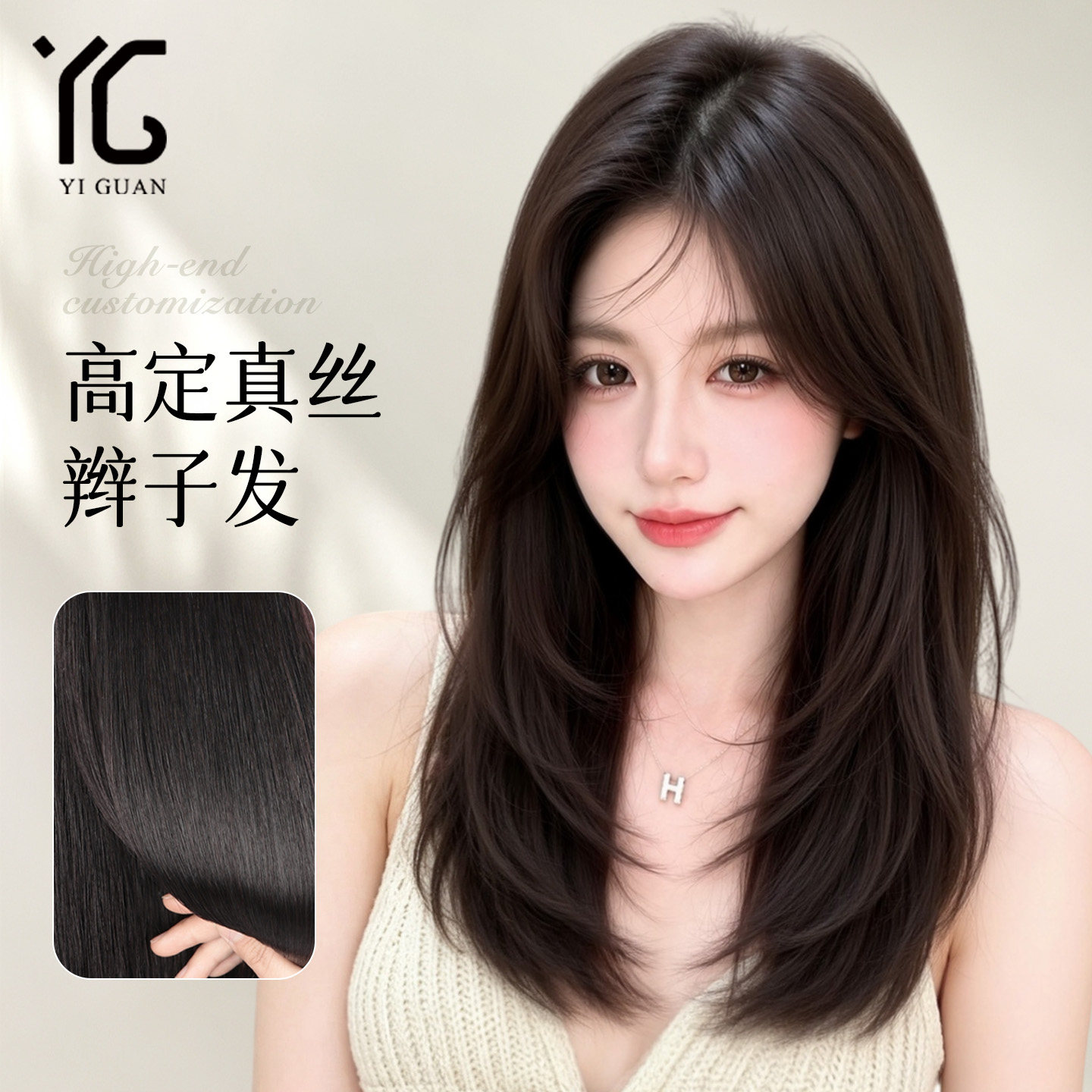 假发女全头套中长款蕾丝双递针日常无痕光头自然高定真丝辫子发