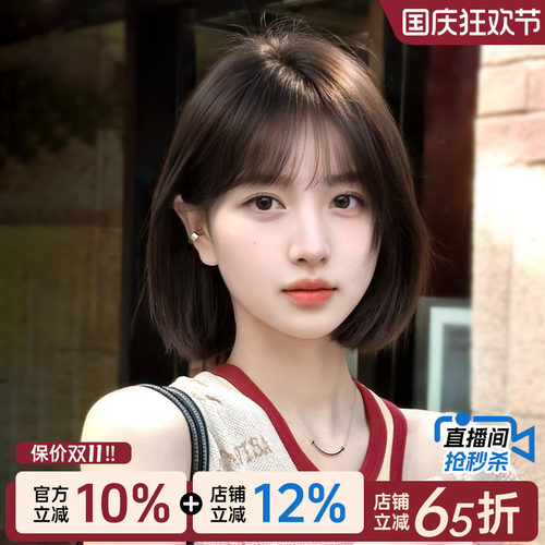 短发自然减龄蕾丝无痕光头