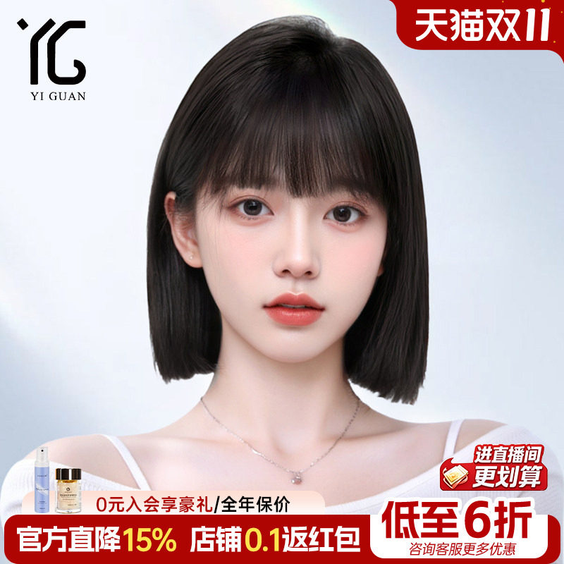 短发假发女全真人发丝漫画刘海一刀切隐形无痕蕾丝递针全头假发套