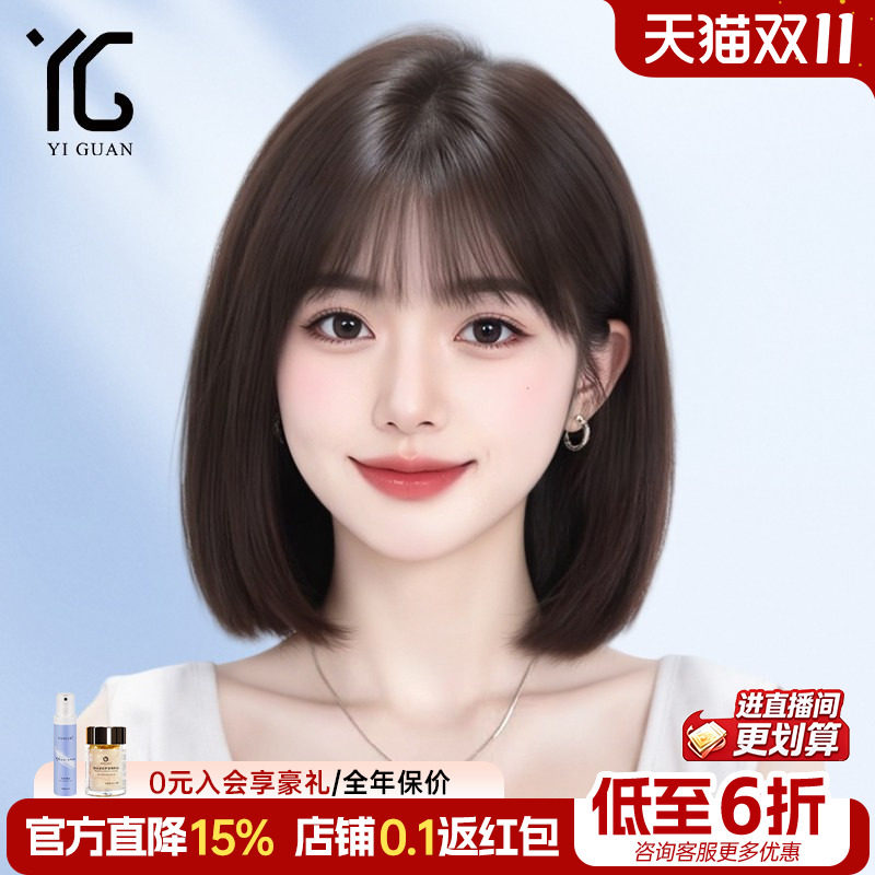 假发短发女士自然真发光头透气