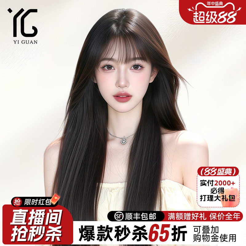 假发黑长直空气齐刘海全真人发丝自然无痕隐形蕾丝整顶全头套
