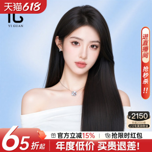 假发全头套女真人发丝日常黑长直长发无痕隐形前额蕾丝自然假发套