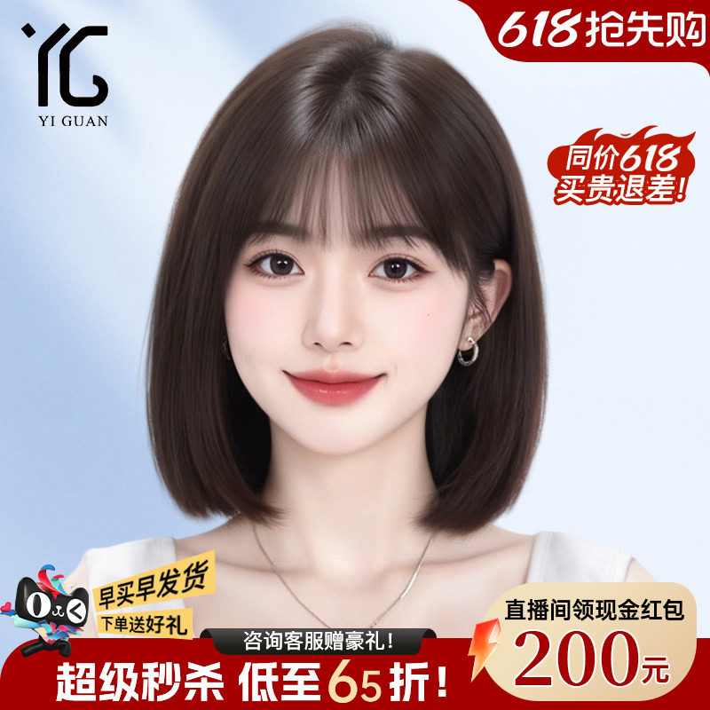 短发假发女真人发丝夏天自然蕾丝递针仿真光头专用日常无痕全头套