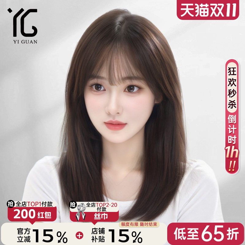 锁骨发假发女全真人发隐形无痕透气蕾丝减龄空气刘海全头套假发套