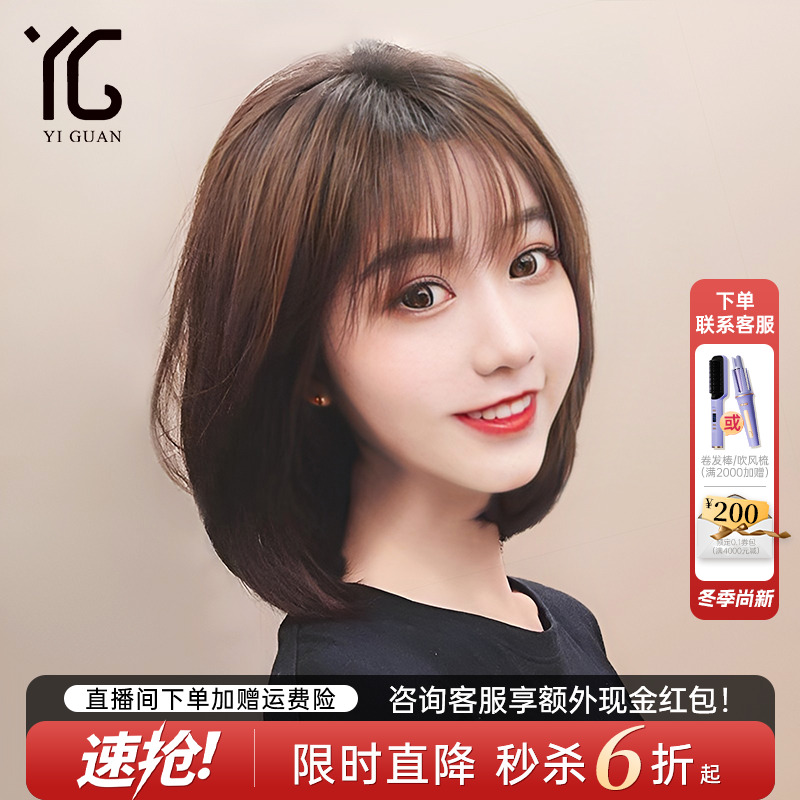 假发女短发全真递针头套2021时尚