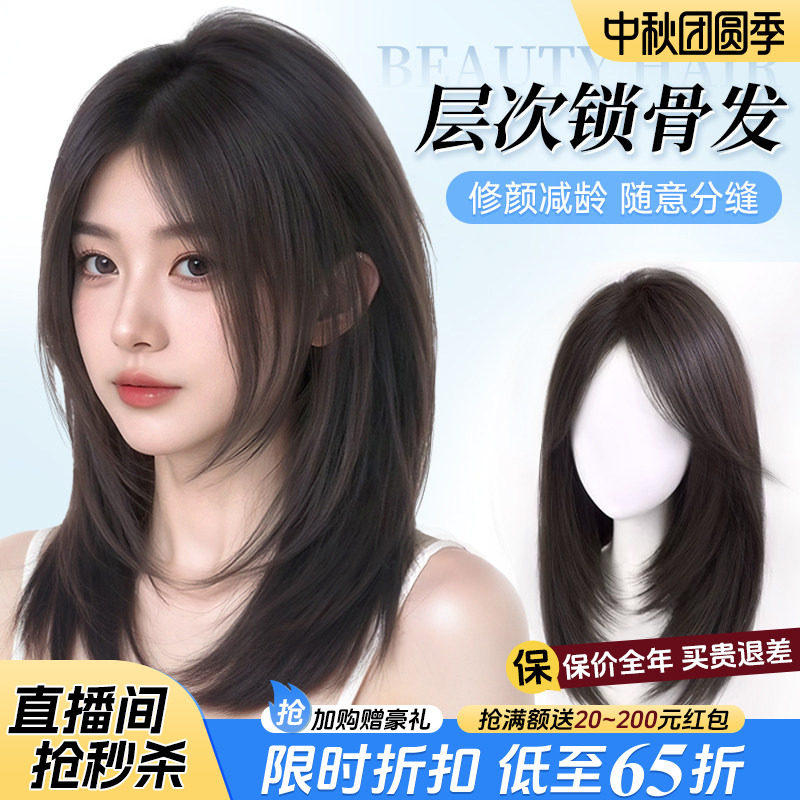 锁骨发短发女全真发纳米双递针蕾丝无痕光头自然中长发假发全头套