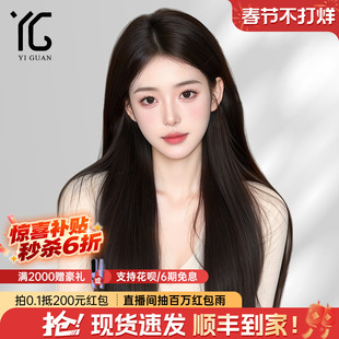 假发全头套女真人发丝日常黑长直长发无痕隐形前额蕾丝自然假发套