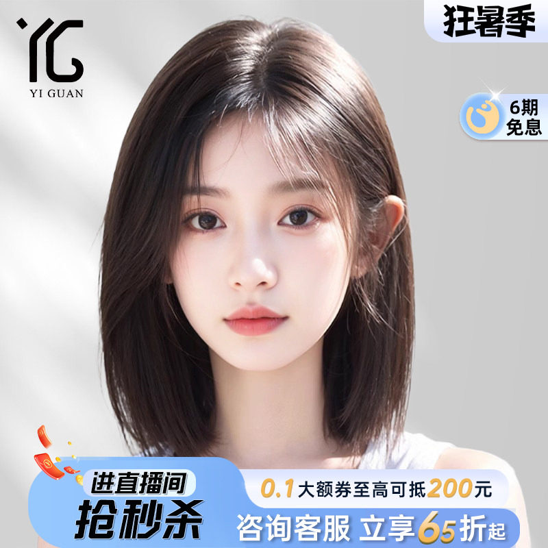 假发真发女头套光头专用全真自然无痕隐形仿真夏天偏分短发全头套