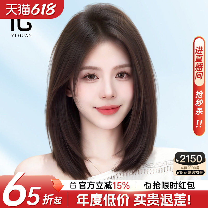 【夏季专用透气假发】锁骨发假发