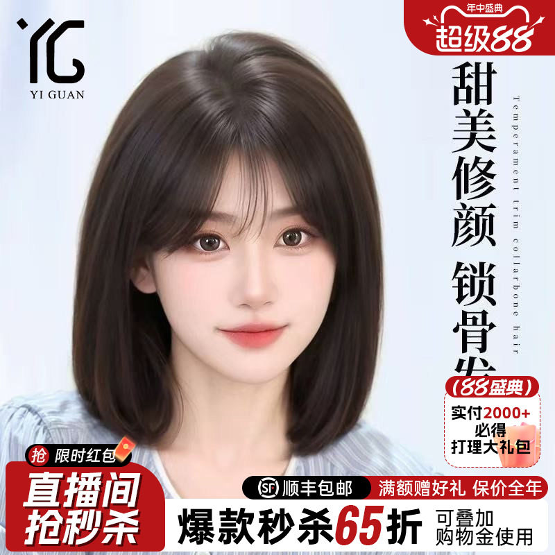 短发假发女真人发丝减龄自然隐形无痕双递针齐肩波波头全头假发套