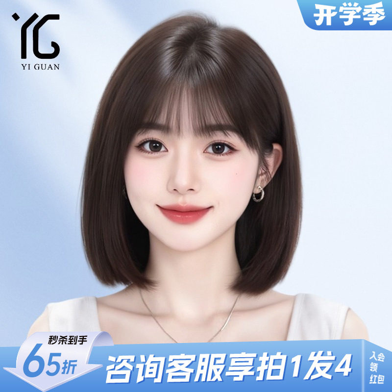 假发短发女士自然真发光头透气