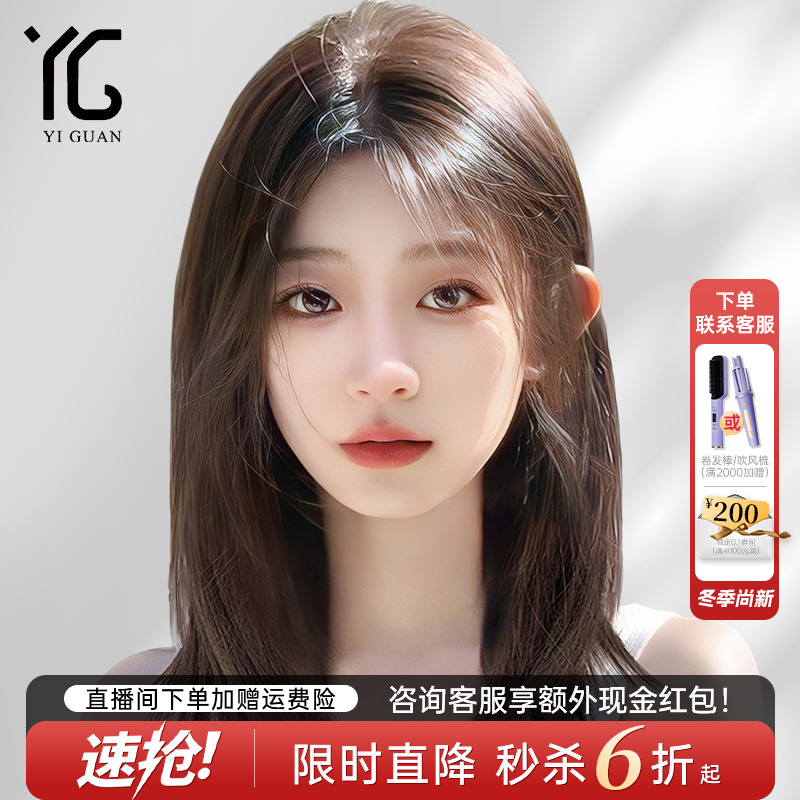 怡冠全真人自然八字刘海锁骨发