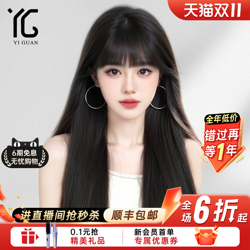 假发女长发漫画刘海黑长直真发全头套夏季薄款隐形无痕整顶假发套