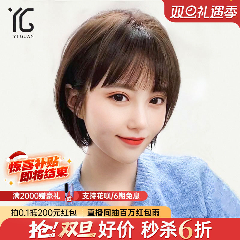 假发女短发波波自然手织