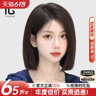 短发假发女真发全头无痕蓬松自然蕾丝偏分一刀切真人发丝假发套