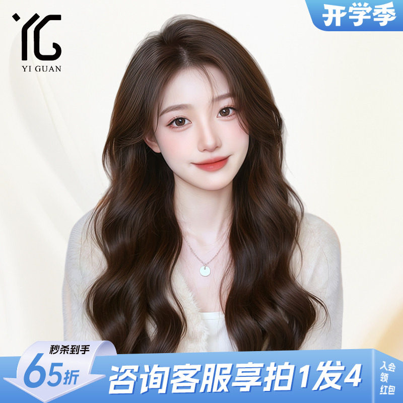大波浪假发女全头套八字刘海中分长卷发递针仿真头皮无痕假发套