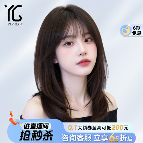 【限时优惠】自然锁骨发短发假发