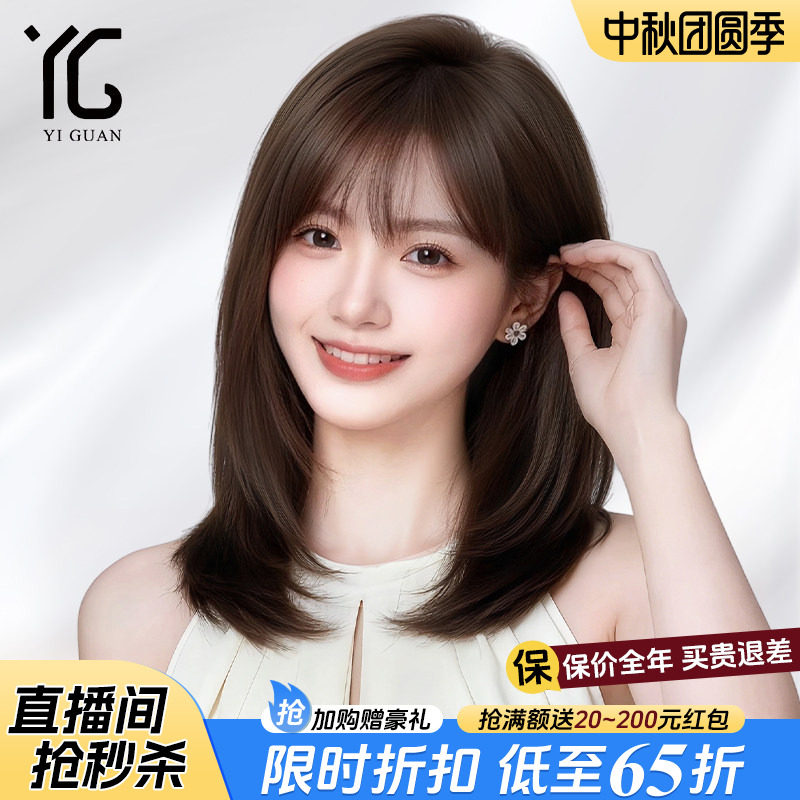 【618抢先特惠】层次假发全头套