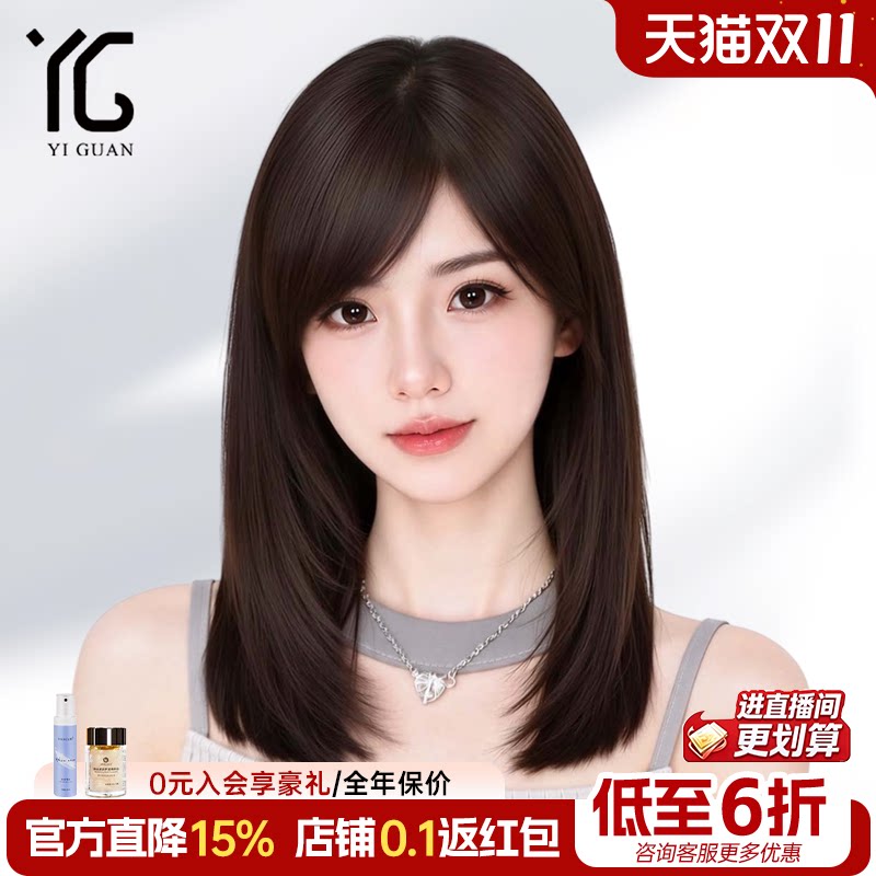 【新品特惠】斜刘海锁骨发假发