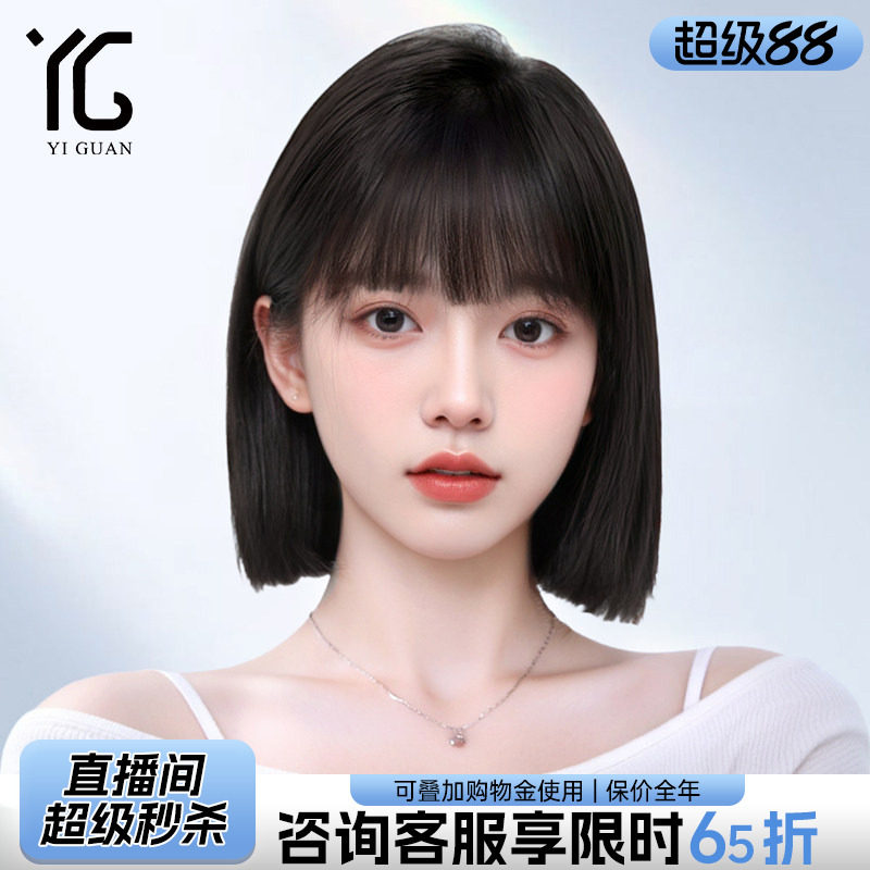 短发假发女全真人发丝漫画刘海一刀切隐形无痕蕾丝递针全头假发套