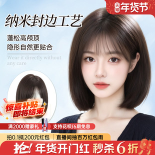 短发假发女全头套薄款真发全真人发无痕纳米封边双递针光头假发套