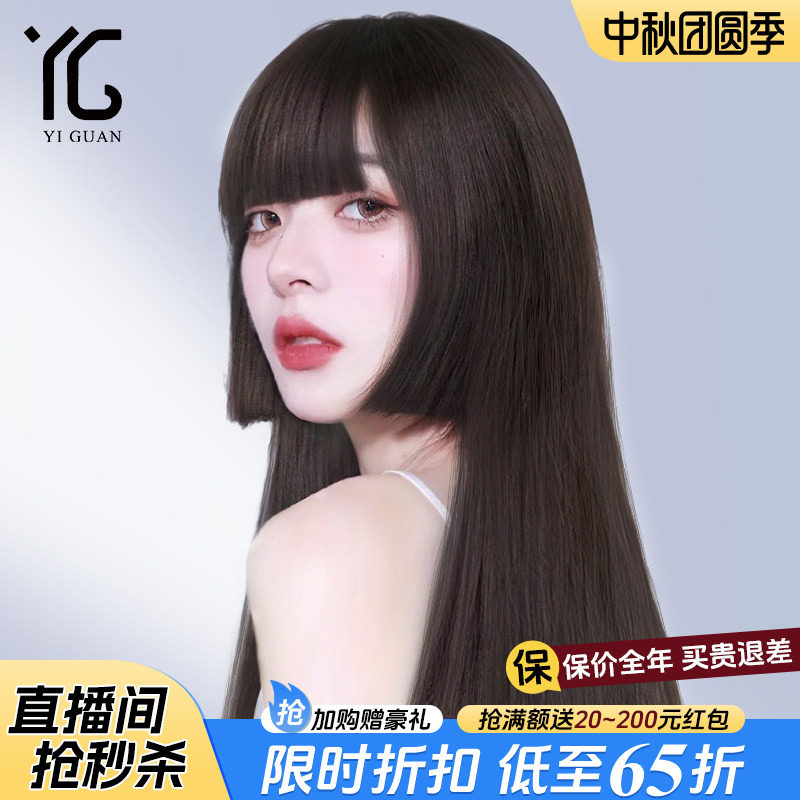 真人发丝公主切隐形无痕假发套