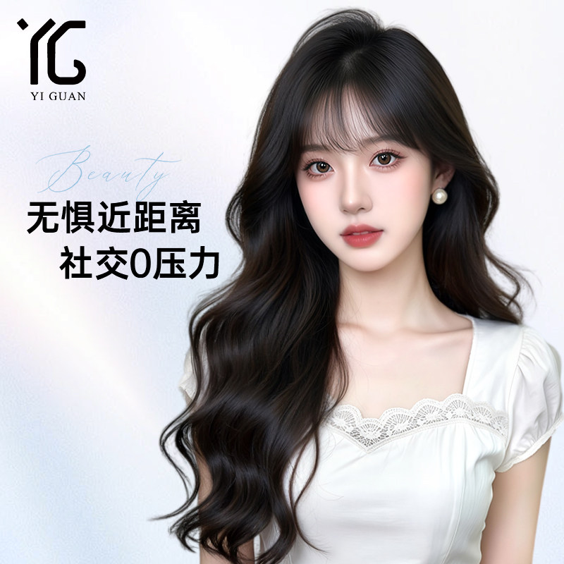 【NAMI无边生物膜】假发全头套女全真人发自然无痕轻薄隐形长卷发